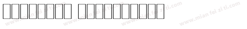 thickboy caps字体转换